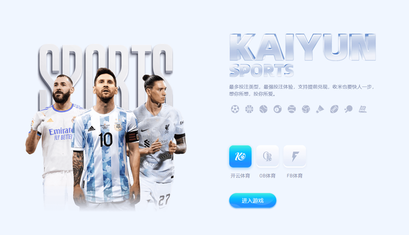 开元棋牌官方APP下载 - KY Gaming