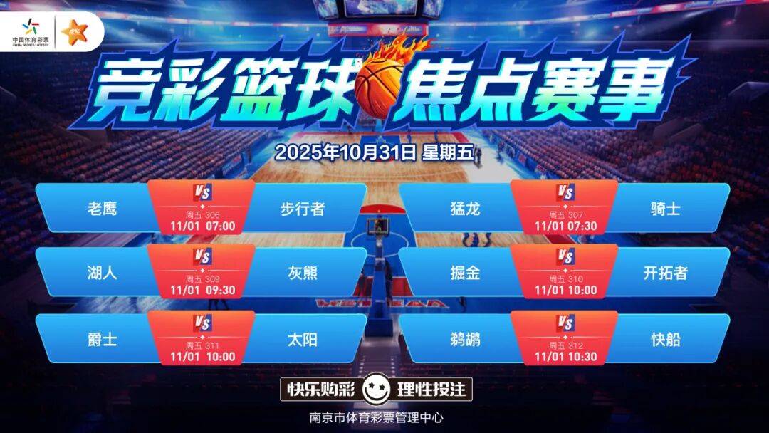 关于今晨突围战来临；多特蒙德围绕NBA总决赛再遭质疑；质疑声仍在；身体对抗强度拉满的信息